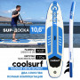 Надувная доска для SUP-бординга COOLSURF 10.6, Blue