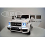 Электромобиль Mercedes-Benz G63 (лицензия)