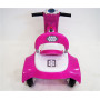 Трицикл MOTO X222XX